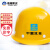 诺瑞斯安 安全帽  玻璃钢新国标圆顶黄色 透气防砸 工业头盔电力工程工地建筑施工抗冲击