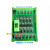 4-32路PLC放大板晶体管输出保护板光耦隔离IO中继板电磁阀驱动板 20位输入正/负通用 负输出NPN)