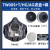 仁聚益面具TW08S传声器半面具防护面具多功能定制 (L)主体+T/HG/AG芯+棉10片+盖