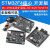 STM32F407ZET6 开发板STM32F4 M4核心板 arm开发板 cortM4凌 STM32F407VET6