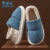劳保佳 棉拖鞋 包跟加绒鞋 保暖厚底防水棉鞋  深蓝 40-41适合39-40