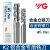 进口韩国YG钨钢铣刀K2硬质合金3刃铝用合金铣刀1 1.5 2 3mm 1.5X4X5X50(4mm柄)