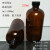 DYQT30ml60ml120ml250ml500ml1000ml玻璃透明/棕色小口试剂瓶波斯顿瓶 棕30ml