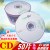 正品原料空白光盘 单面红胶CD-R 50片空白碟 刻录光盘包邮 红花版 CD 50片 无赠品