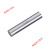 白钢针规高精度0.001销式塞规通止规pin规轴承钢测量棒套装可定制 0.5-5.99单支价格