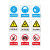 海斯迪克 HKLY-164 禁止吸烟警示牌 墙贴警示警示牌 当心标识牌标志 20*30cm铝板 当心伤手
