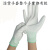 PU浸塑胶涂指 尼龙手套劳保工作耐磨防滑 劳动干活薄款胶皮手套 白色PU涂指手套（12双）