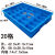 迈恻亦加厚塑料箱分格周转箱多格分类盒工具箱30格40格60格零件螺丝筐子 20格外径61.5x42.5x11cm 蓝色加厚