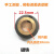 调速电机调速线圈反馈测速线圈单相交流微型马达配件磁块磁铁全新 铜内圈磁铁 Φ10 外径22.5mm