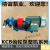 高温电动齿轮泵KCB18.3/33.3/55/83.3自吸泵齿轮油泵液压油泵整机 6分口径KCB183三相整机15KW