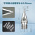 铸固 分体精密针头 点胶机分体式不锈钢高精密单针尖螺牙分体式金属针头 0.3mm-单针尖 
