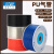 STQD  PU气管软管气动管 PU4*2.5 200M 蓝色