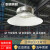 上海亚明LED工矿灯工厂房仓库车间球场室内照明吊灯100/200/300W 纳米工矿灯-200w(送吊链+吸盘