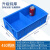 塑料零件周转长方形盒工具分类整理多格配件盒子分格收纳盒箱螺丝 600八格 新料