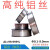 科研金属高纯铝丝0.1mm-8.0mm超细工业铝线软态镀膜Al99.99%造型 高纯铝丝4.5mm*1米