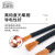 卫家邦（WEIJIABANG）电线电缆 YH1*50平方 电焊机线国标铜芯橡套绝缘接地焊把线 1米