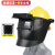 毅腾 高空作业电焊面 黄安全帽+插槽式
