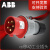 ABB工业连接器航空插座插头216RS432RS/RU16A32A品上海 4芯32A 332EP6