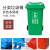 定制四色分类垃圾桶带盖户外环卫易腐可回收商用室外小区 120L带轮红色(有害垃圾)