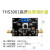 THS3001电流型运算放大器模块420MHz带宽高速宽带运放电流100mA 100mA