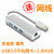 网线air15 14 13pro网卡网络转换器USB笔记本小新转接口 USB30千兆网卡 合金款 银色
