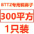 BTTZ矿物质电缆专用铜鼻子10 16 2535平方终端头矿物质电缆终端头 BTTZ铜鼻 300平方1只