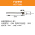 精密加长点胶机针头点胶配件不锈钢针管耗材针嘴8-30G1 全金属不锈钢针头10G15寸QJS521