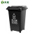 天枢30L垃圾桶带盖大容量大号塑料有轮回收分类商用户外室外办公室黑色(其他垃圾)标准款有轮