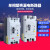 2P大功率单相漏电保护器100A125A250A带灯可调二相塑壳漏电断路器 125A 2P
