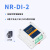 (Niren)1对1 1对多多对1多对多网络继电器组网控制 NR-DI-2(配12V电源)