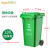 户外垃圾垃圾桶分类特大号加厚120L商用家用环卫桶带盖轮小区厨房 国标6.8公斤绿色新料120L有