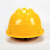 谋福 CNMF 91802 高强度ABS透气 防砸抗冲击建筑防砸安全帽 （三筋透气ABS安全帽 黄色）