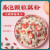 海象人奇亚籽冻干草莓藕粉早餐速食养胃代餐饱腹主食藕粉 (3罐)+玻璃碗+大金勺