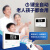 四季沐歌（MICOE）飞天豪华WiFi太阳能热水器家用光电两用自动上水 预约加热 水温水位显示 阻垢防冻 电加热20管175L