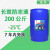 地暖防冻液-35度中央空调空气能锅炉暖气专用防冻液红色大桶200kg 零下25度乙二醇200KG【绿色】