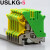 厂家 USLKG-5 UK-5平方接地端子黄绿组合导轨式接线排
