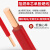 金龙羽 国标铜芯电线电缆 单芯单股硬线 BV-1平方 100米/卷 红色