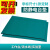 簌禧防滑耐高温台垫工作台维修皮实验室桌垫绿色耐高温橡胶板橡胶垫抗 0.5米*1米*2mm