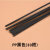 塑料焊条 PP塑料焊条 PVC塑料地板焊条 ABS汽车保险杠塑料焊条 PP黑色(30根)