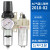 适用空压机油水分离器过滤器自动排水气源处理二联三联件调压阀 AC2010-02