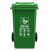 益美得 YY100A 户外环卫分类垃圾桶物业大号垃圾箱果皮桶 带轮100L绿色（厨余垃圾）