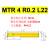 定制适用MTR小孔镗刀走心机小零件加工钨钢小镗刀深孔精密数控内孔镗刀 MTR4 R0.2 L22