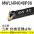 数刀杆复合式桃型外圆车刀杆MWLNR/L95度2020 25方数刀具 MWLNR4040R08正刀对应WNMG08