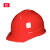 嘉博森安全帽工地abs施工国标领导电工透气劳保印字安全帽建筑工程定制 一字型 红色