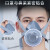 日本重松防尘口罩DR76SU2K可水洗滤芯面具单罐防雾霾电焊打磨焊接 单罐DR76面罩+2个吸汗套 弹性针织头带