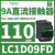 适配C1D09M三极直流接触器电流9A线圈电压220V电功率4KW LC1D09FD 110VDC 9A