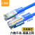 力特（Z-TEK）超六类千兆非屏蔽UTP网线 路由器高速笔记本宽带连接线 CAT6E无氧铜线蓝色 40米ZYL-6400