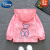迪士尼（Disney）女童外套春秋款2024新款中大童儿童运动夹克休闲男孩上衣男装 毛巾绣蝴蝶外套粉色 140