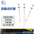 上海微量进样器进样针尖头气相1ul5ul10ul50ul100ul平头液相 25ul(平头)