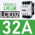 遄运交流接触器220V380VLC1D09/12/18/25/32/38M7F7C电梯接触器 LC1D32 32A 60Hz B7C AC24V交流